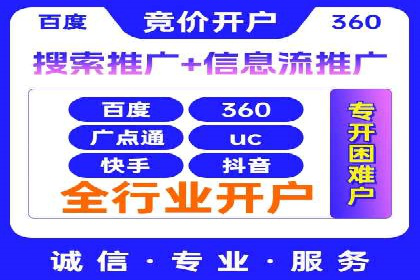 SEM托管公司案例研究：创意广告设计