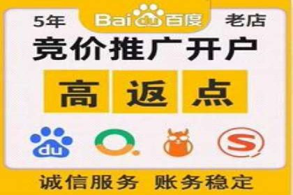 信息流广告优化实战攻略