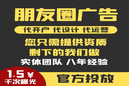 高效信息流广告推广策略解析